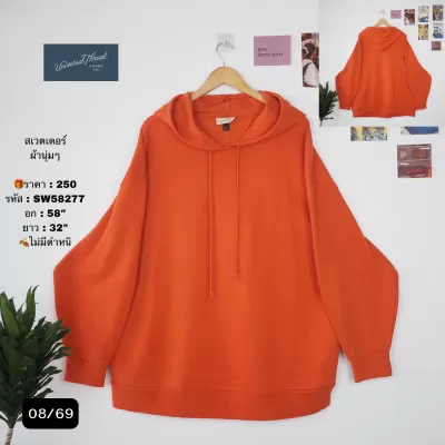 SW58277