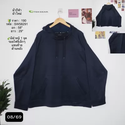 SW58291