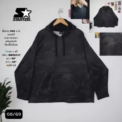 SW58317