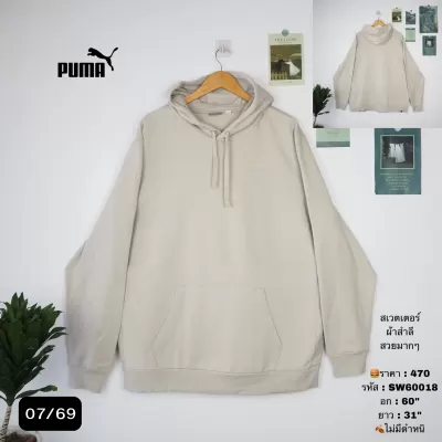SW60018