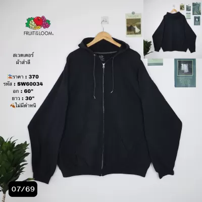 SW60034