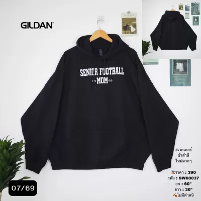SW60037