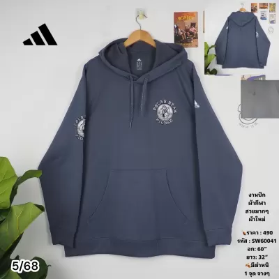 SW60041