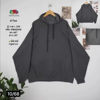 SW60042