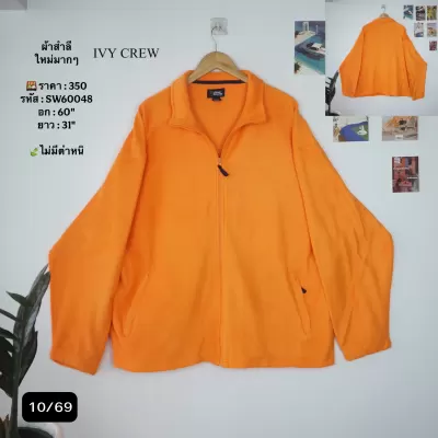 SW60048