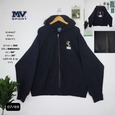 SW60053