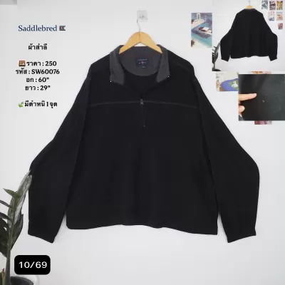 SW60076