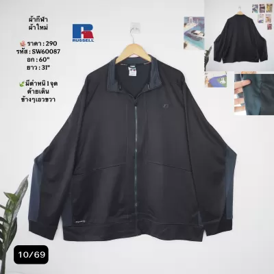 SW60087