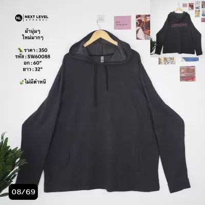 SW60088