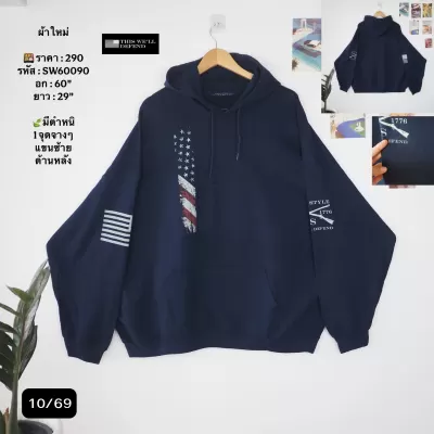 SW60090