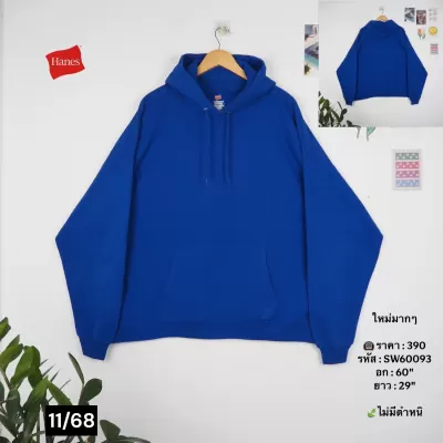 SW60093