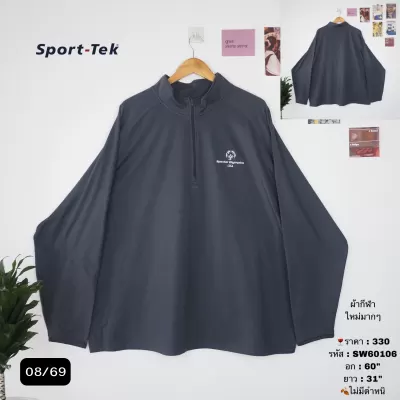 SW60106