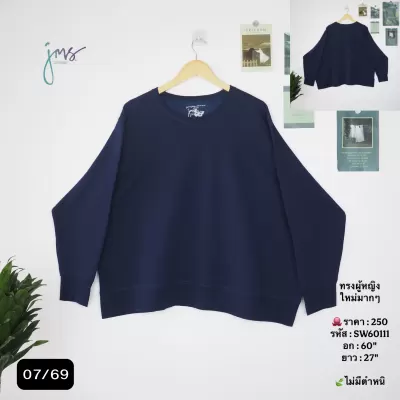 SW60111