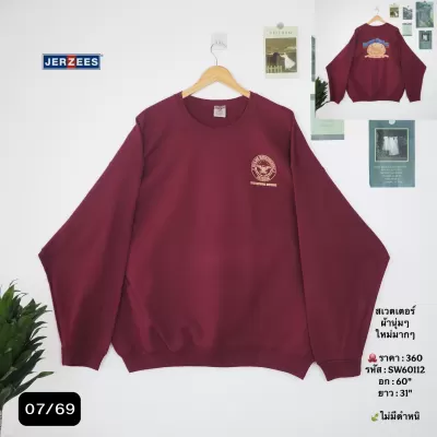 SW60112