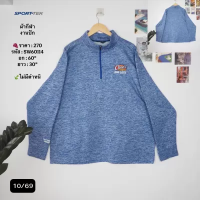 SW60114