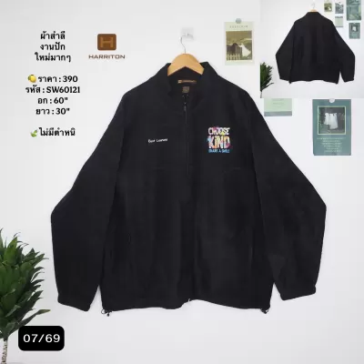 SW60121