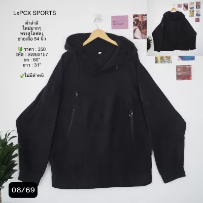SW60157