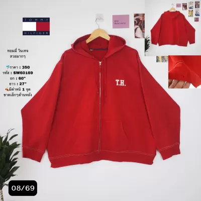 SW60169
