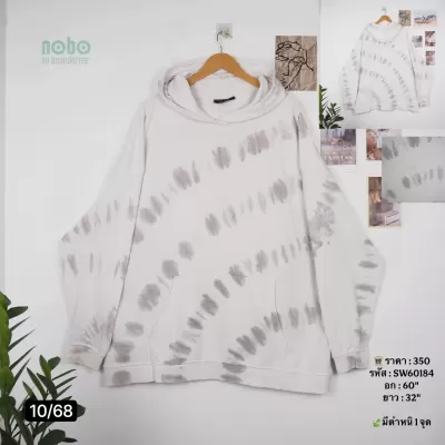 SW60184
