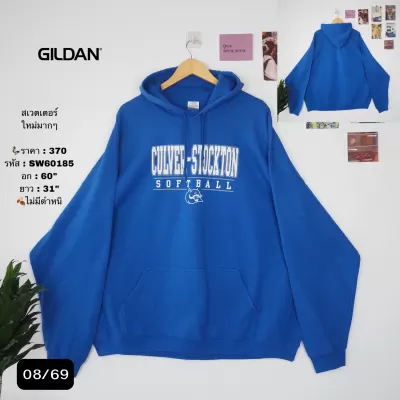 SW60185