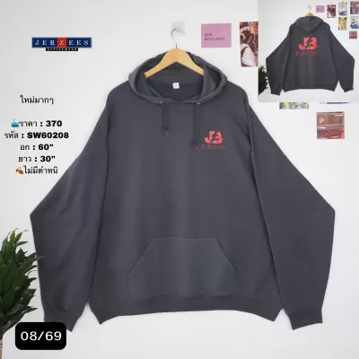 SW60208