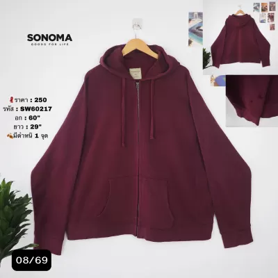 SW60217