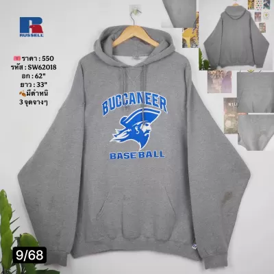 SW62018