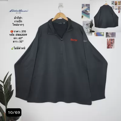 SW62019