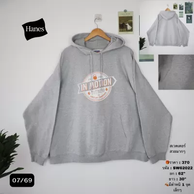 SW62022