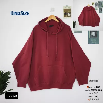 SW62023