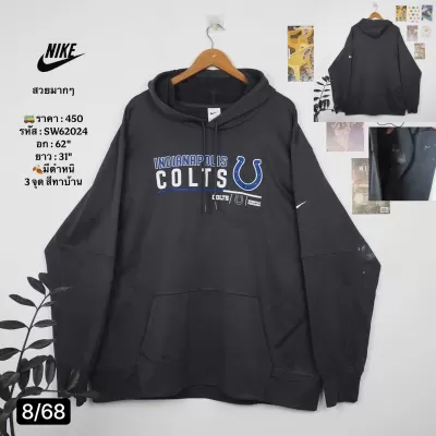 SW62024