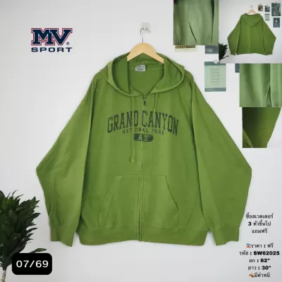 SW62025