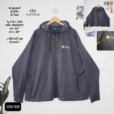 SW62027