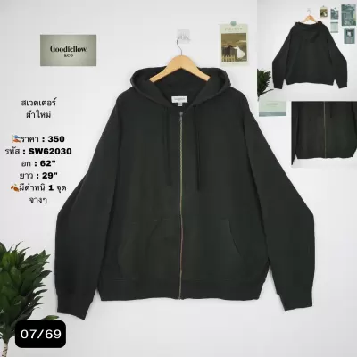 SW62030