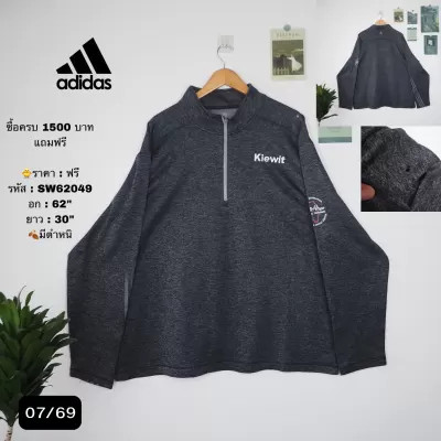 SW62049