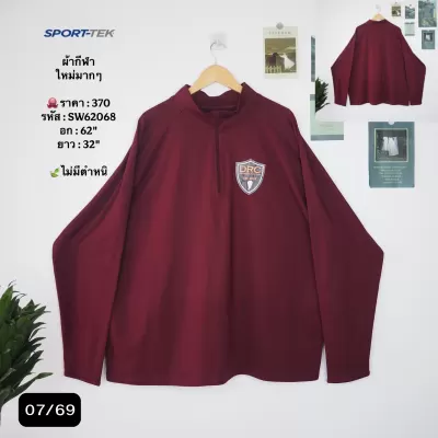 SW62068