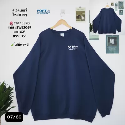 SW62069