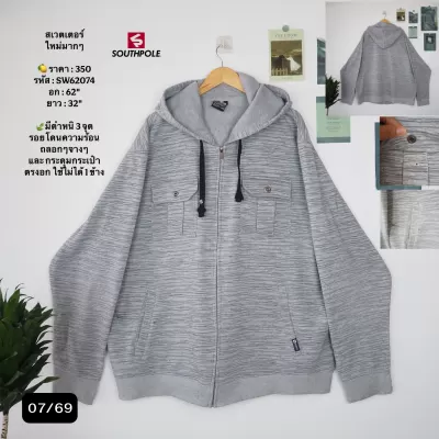 SW62074
