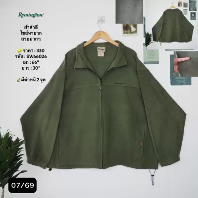 SW66026