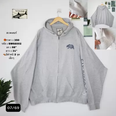 SW68002