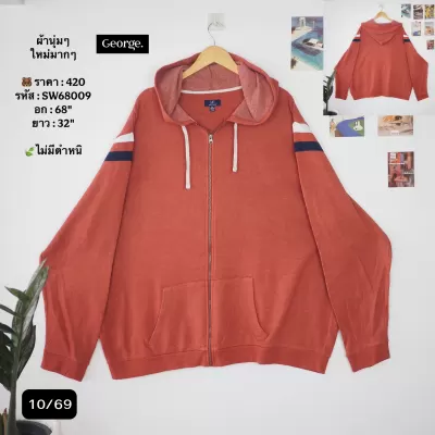 SW68009