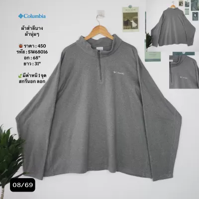 SW68016