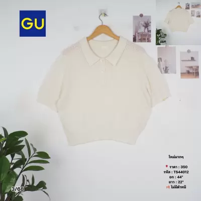 TS44012