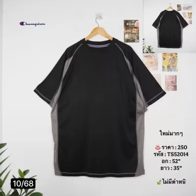 TS52014