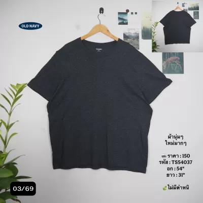 TS54037
