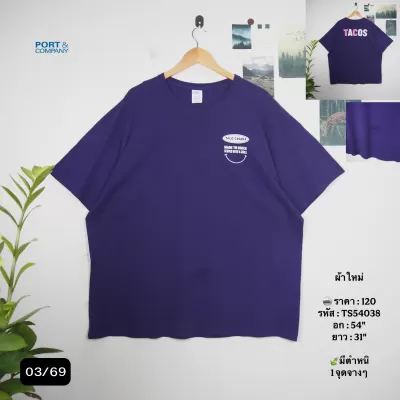 TS54038