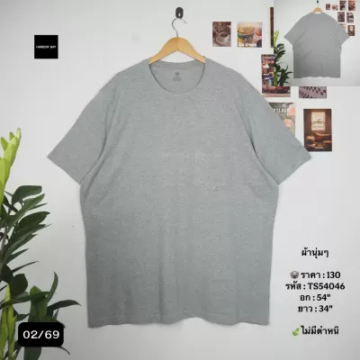 TS54046