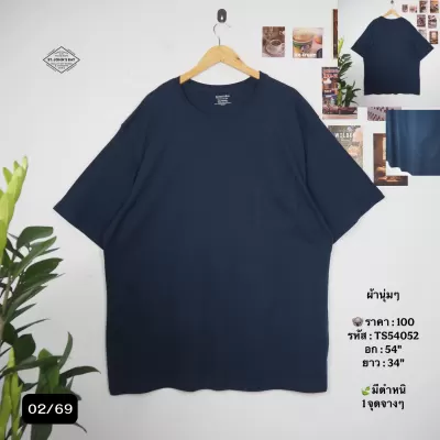 TS54052