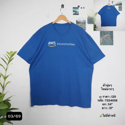 TS54058