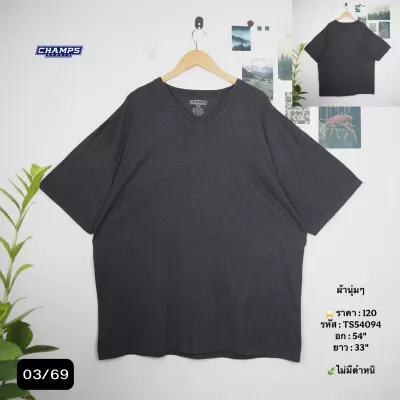 TS54094
